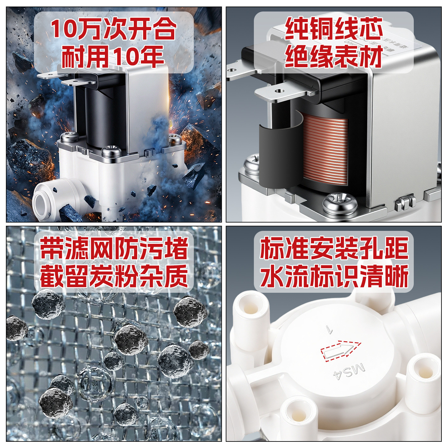 Máquina de agua pura ro máquina purificador de agua accesorios 2 puntos 3 puntos enchufe rápido válvula solenoide de entrada de agua combinación válvula solenoide de aguas residuales 24V