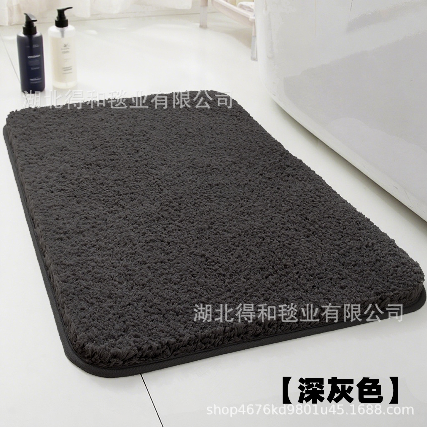 [특대두께 3CM] 다크그레이