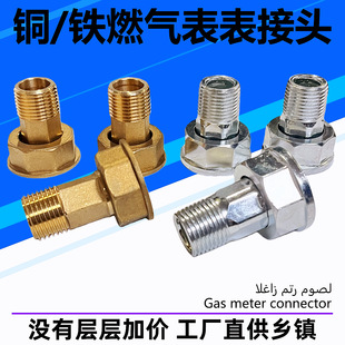 ��ȼ����D�Q���^ú���ȼ����S�~��\�F�Ӻ�M30�D4����z�����^