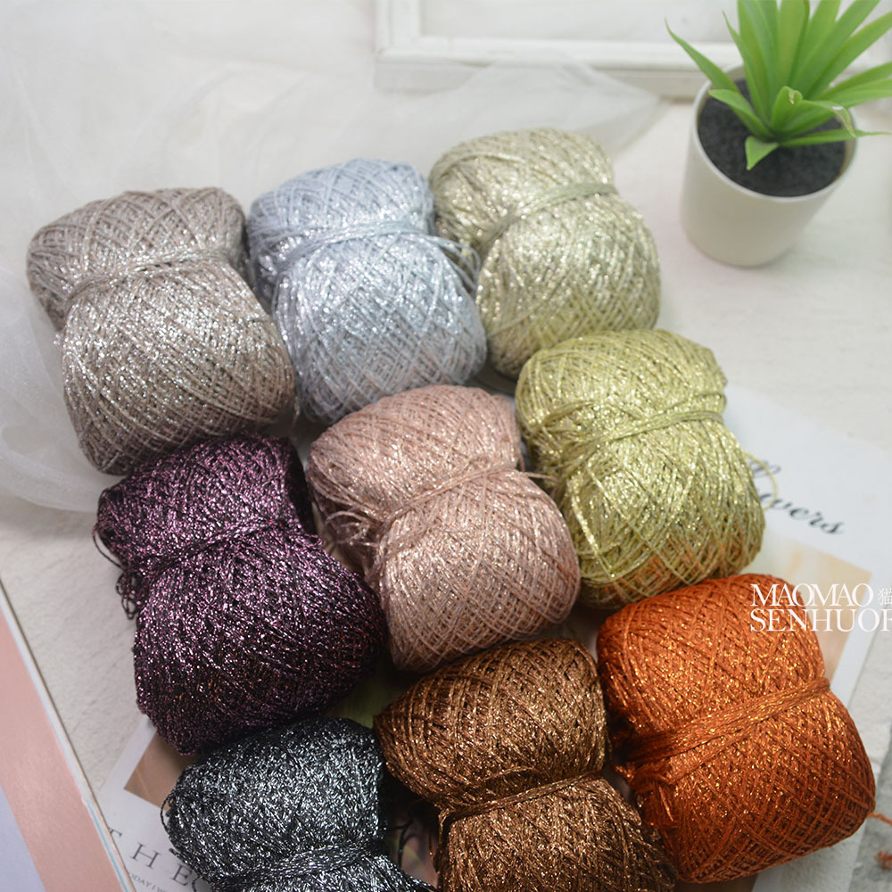 空心纱金丝线编织送男友细线空心闪线金丝闪光线钩织金色毛线玩偶