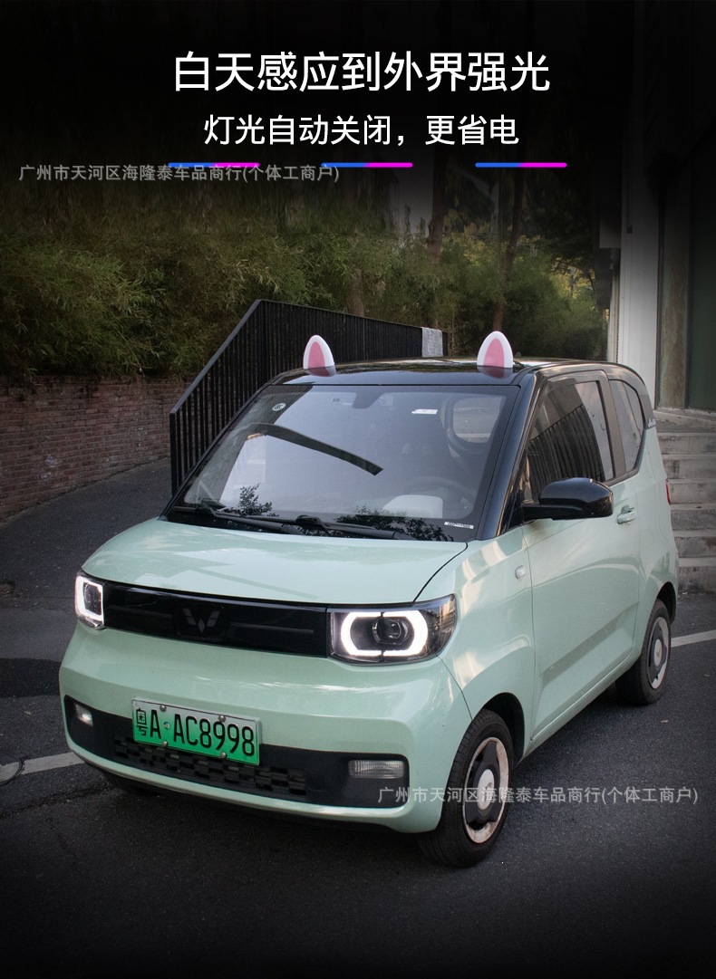 Car roof decorative lights, solar-powered exterior car accessories, modified super cute cartoon rabbit and cat ear decorations