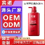 定制强韧源头防脱洗发水