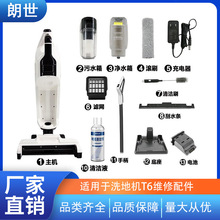 �m��t6ϴ�ؙC�Lˢ�w���^�V�W�Vо��ˮ�lˮͰˮ��늳�T6���