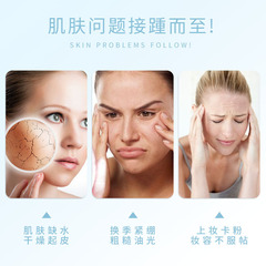 葉仙妍8杯水玻尿酸面膜清爽補水保濕貼片源頭工廠護膚品批發