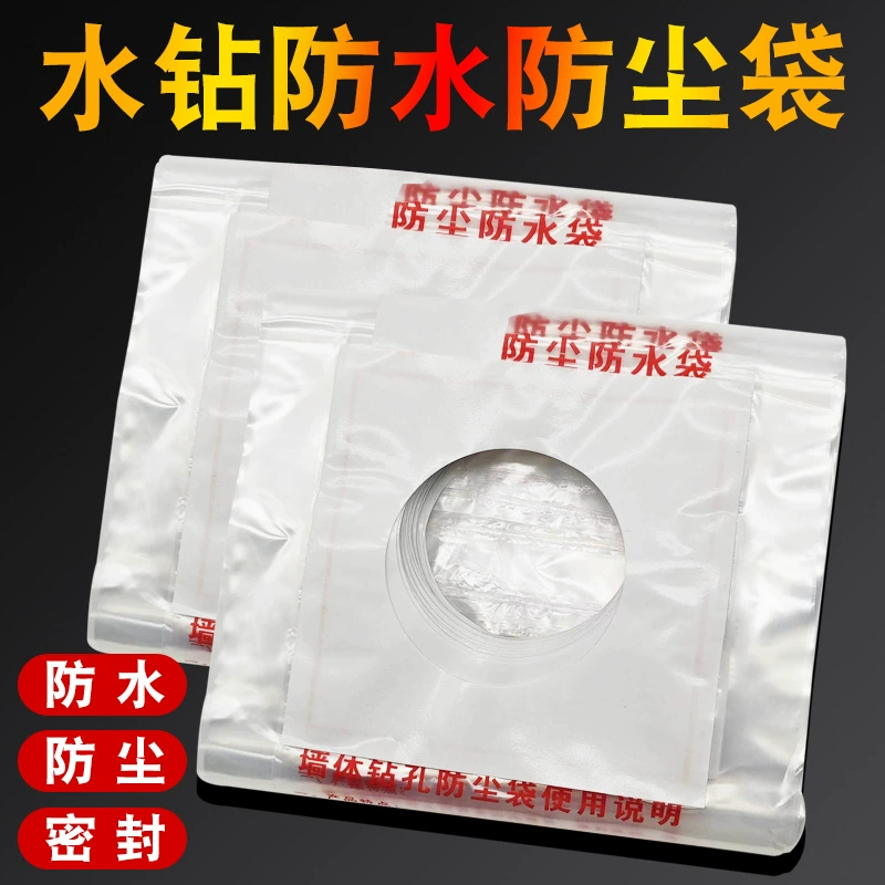 Мешок для защиты от пыли, водяной сверл вытяжка, кондиционер, отверстие, отверстие, молоток, водонепроницаемый мешок