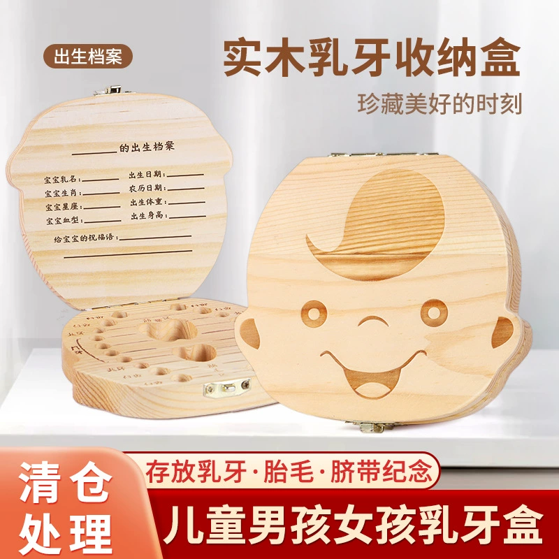Storage box for baby teeth, souvenir box for boys