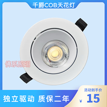 ǧ��led�컨��Ƕ��ʽCOB���4��7W12W18W���Ե�픿ן��̈�Ͳ��