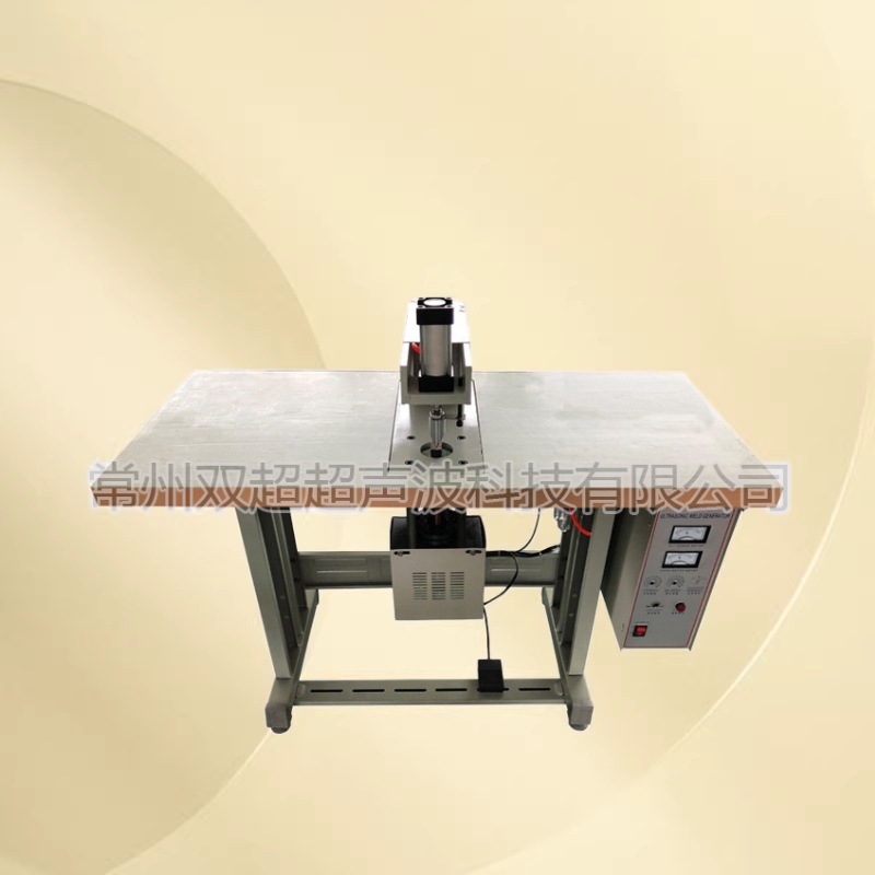 防护服焊接机焊接手术衣腰带20K70点焊机魔术贴医用超声波无纺