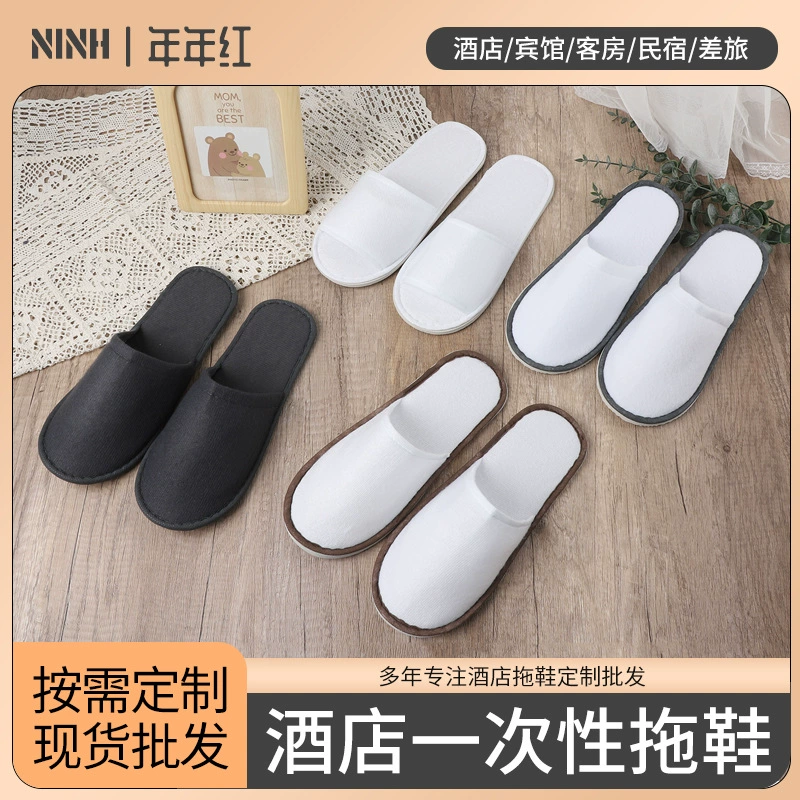 Одноразовые тапочки отеля на заказ логотип высокого класса отель оптовая продажа салона красоты B & B толстые нескользящие тапочки
