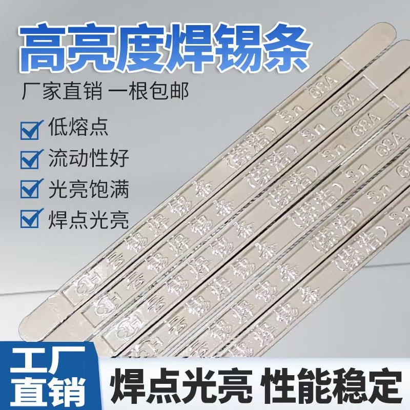 Barras de soldadura de estaño de alta pureza, bajo brillo y bajo punto de fusión, con y sin plomo, suministradas directamente del fabricante, para soldadura por ola de placas de circuito. image 5