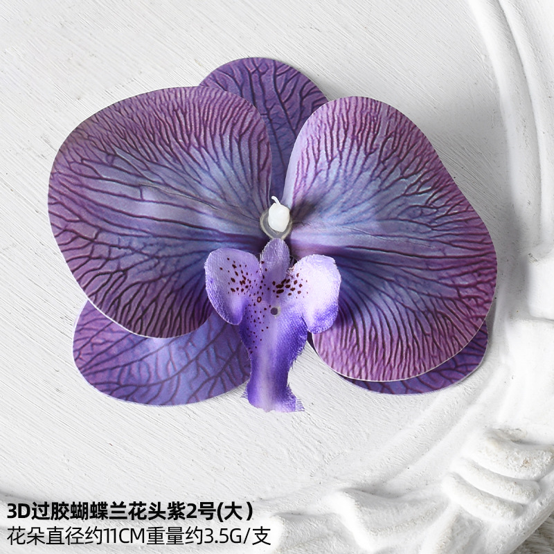 3D 필름 퍼플 2호(대)