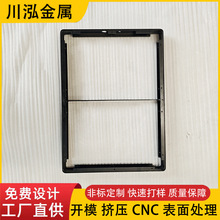 �X�Ͳ��_ģ����cnc�ӹ� �X�Ͻ������ӮaƷ߅���ۏ���ɰ�����C�