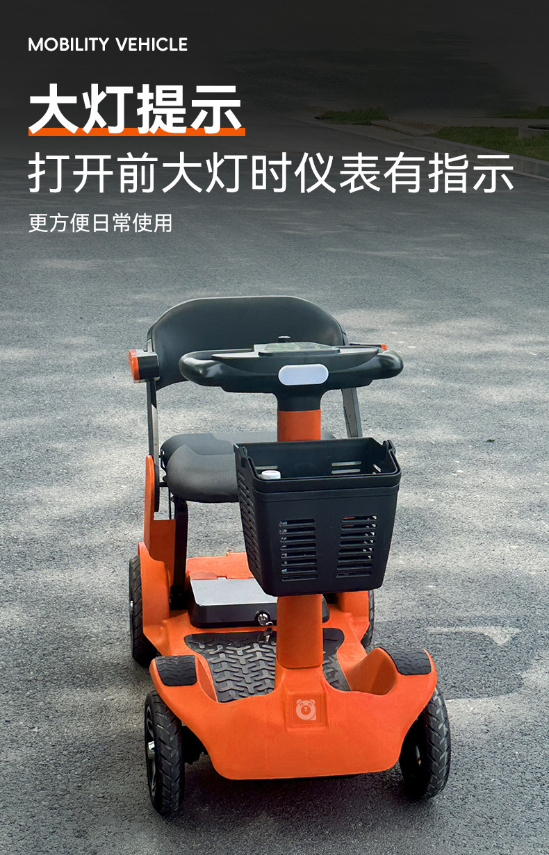 Amazon's Most Popular Scooter for the Elderly, Four-Wheel Electric Vehicle, Folding Scooter for the Disabled, Internet Celebrity Scooter
