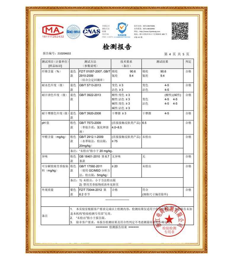 运动冰袖冰丝袖套防晒袖套户外骑行夏季防晒纯色护袖手套冰袖批发详情20