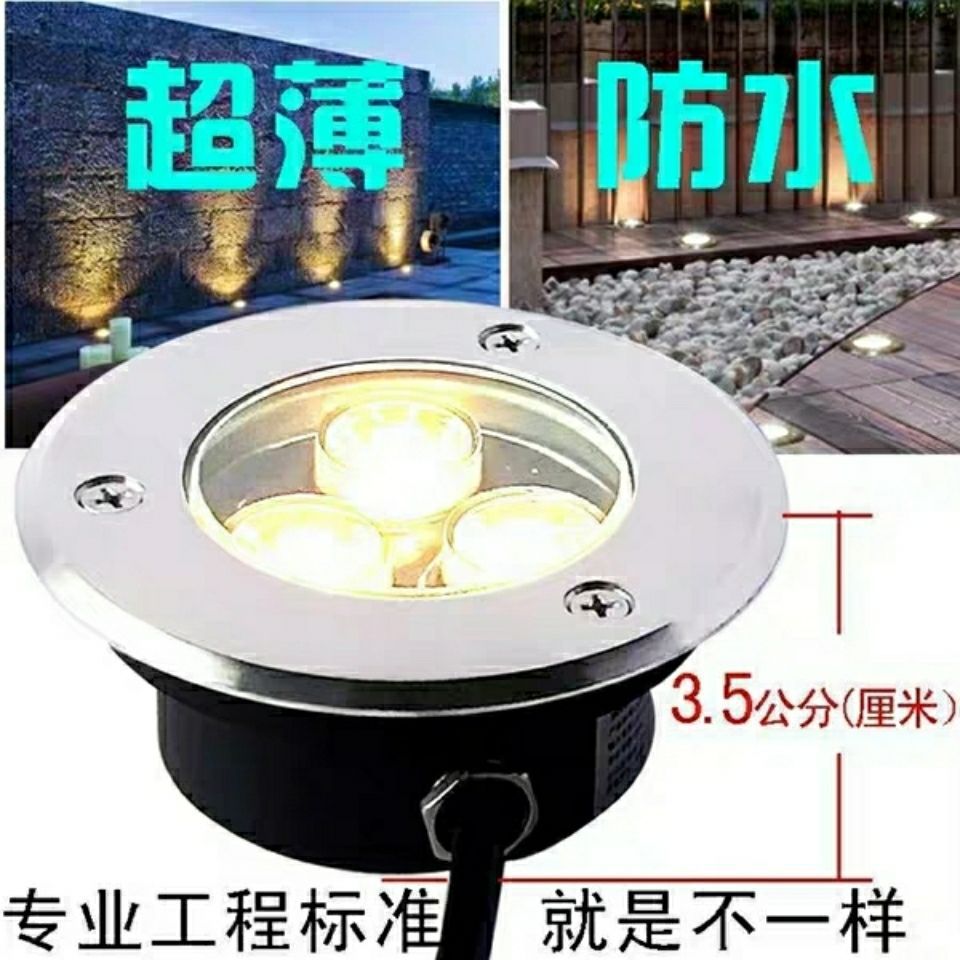 LED lámpara enterrada ultra delgada lámpara de suelo exterior impermeable redonda pasillo lámpara de pasillo incrustado paso cuadrado lámpara de suelo pequeña
