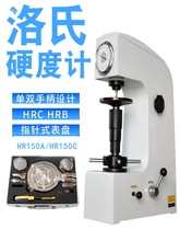 ӲӋHR-150Aģ䓟̎ٱ攵@늄ӼӸӲӋ