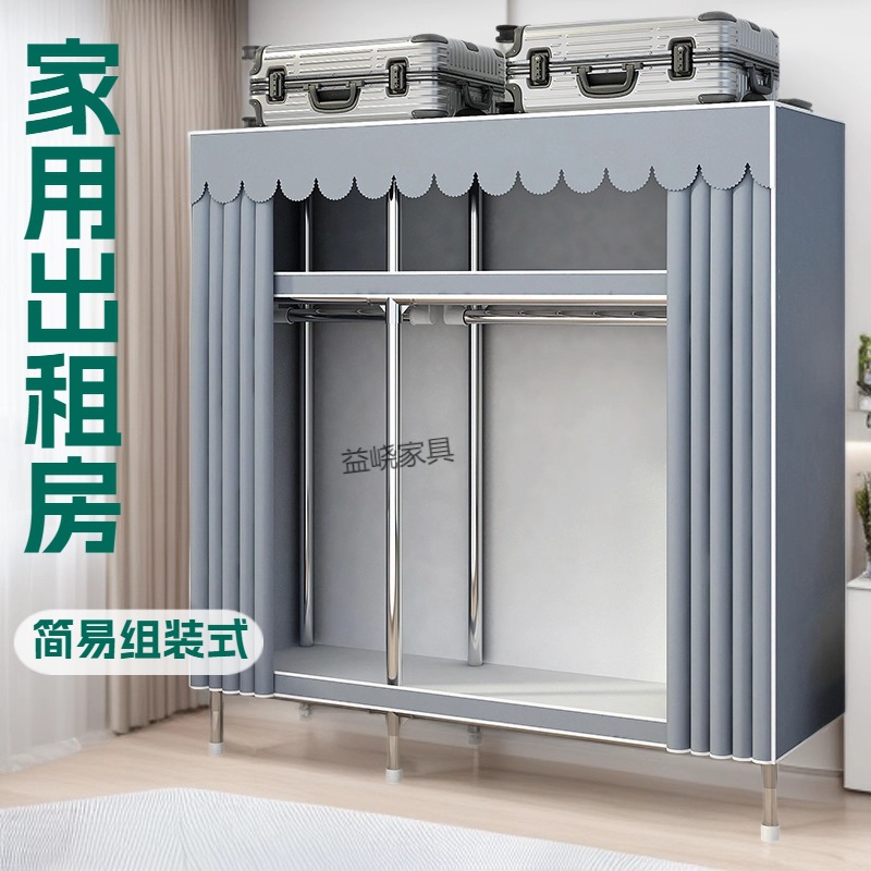 Simple Wardrobe for Home Bedroom, Sturdy and Durable, All-Steel Frame, Thickened and Assembled Fabric Wardrobe for Rental Housing