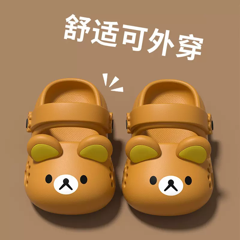 轻松熊拖鞋女童2026新款夏季儿童男童外穿可爱小熊卡通包头洞洞鞋