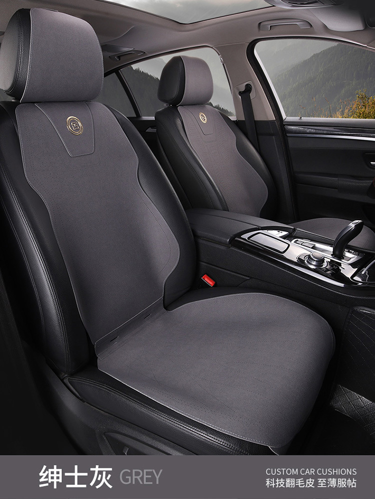 Car Seat Cover, All-Inclusive, Universal Anti-Dirty Cover for All Seasons, Front Seat Cushion, Backrest, Leather, Light Luxury and High-End Feel