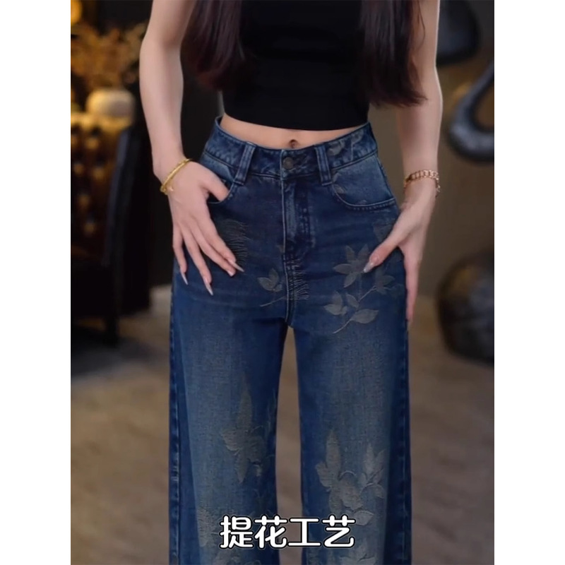 蓝色提花牛仔裤女2025秋季新款百搭时尚通勤减龄显瘦气质阔腿裤子|undefined