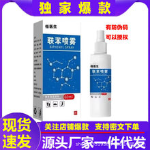 �����F������Ƥ�w�������_Ѿ�_�W�_��ÓƤ�־�Һֹ�W60ML