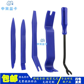 车身及附件;铆钉;窗帘扣