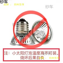 �������^���؟����͸ߜ��մ� E27���ݿڟ���ԡ�ԟ��ݎ��_�P�ҵ�ʽ