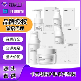 液态精华;香薰;止汗香体