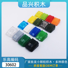 �ƽ�MOC�����ָ�30602 С���� 2x2���满��ש ��ľBC15