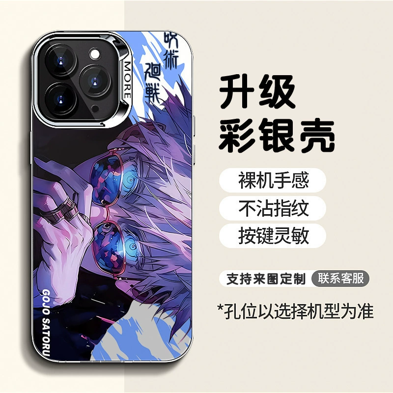 Горячая продажа, чехол для Apple iPhone 16/15, электропокрытие, серебристый корпус, 13PM аниме, 12, противоударный