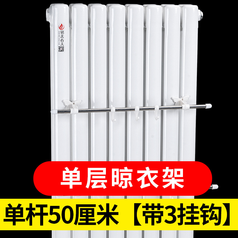 暖气片晾衣架置物架暖气上毛巾杆挂钩不锈钢晒衣架|undefined