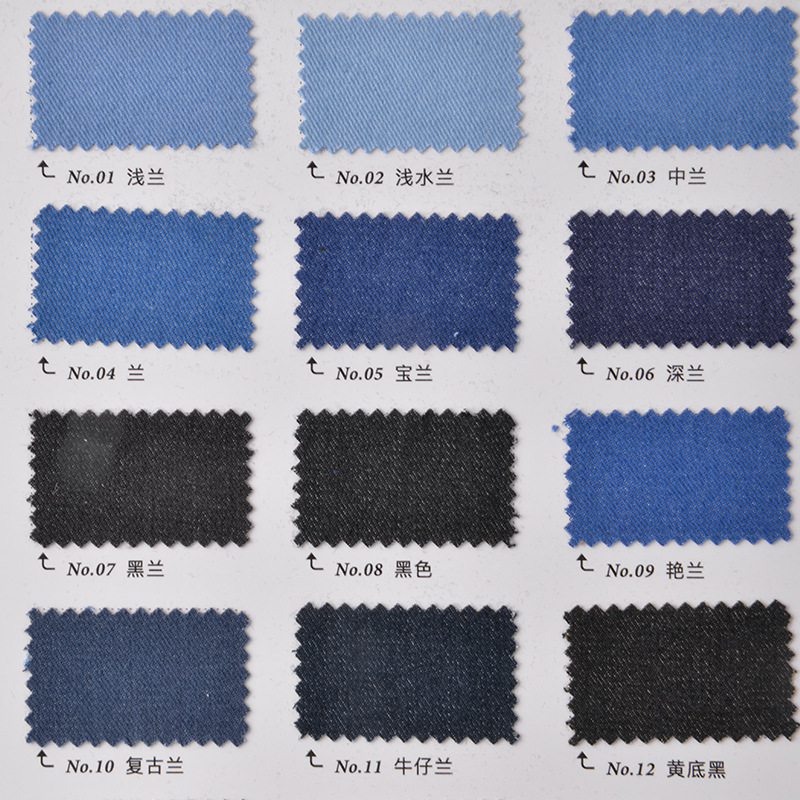 In-stock supply of no-wash 21-count non-stretch denim fabric for clothing, fashion dresses, denim fabric, denim clothing material In-stock supply of no-wash 21-count non-stretch denim fabric for clothing, fashion dresses, denim fabric, denim clothing material