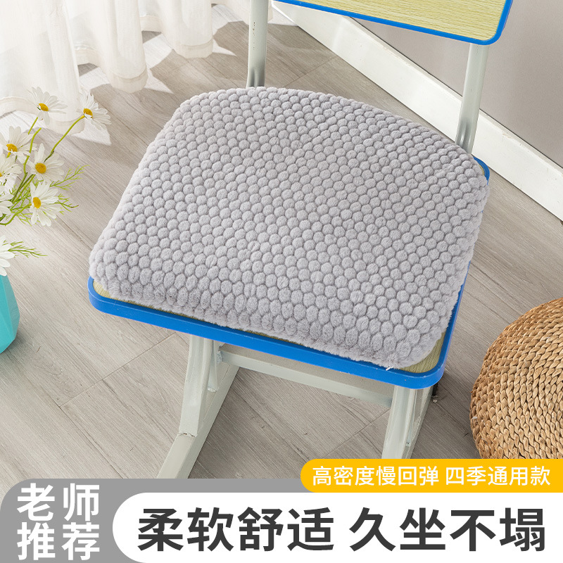 坐垫防滑记忆棉学生坐垫椅子凳子屁垫板凳久坐教室专用垫子工厂
