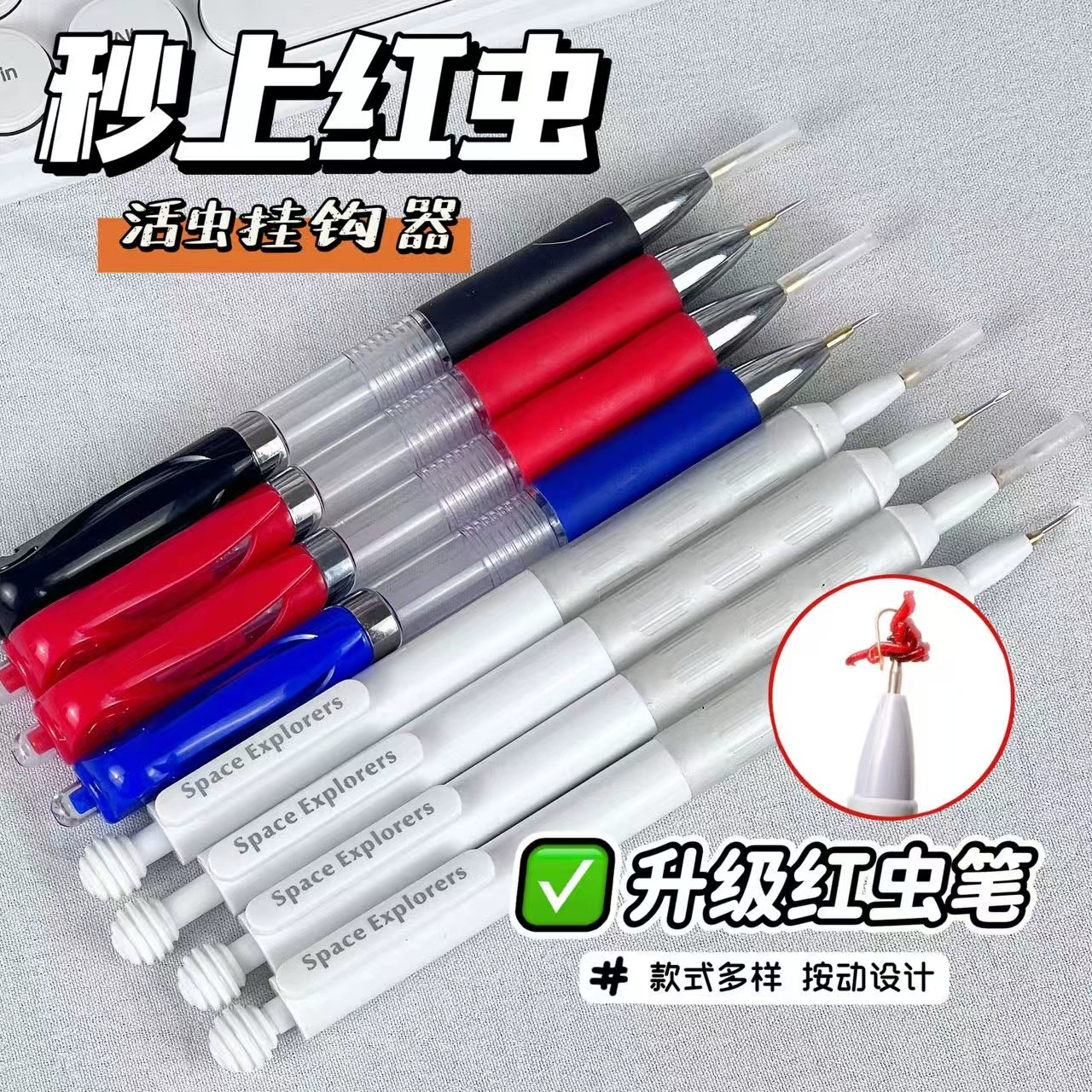 Ручка-приманка на ручке-приманке