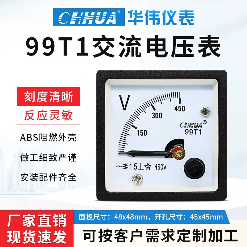 Huawei Измеритель 99T1 Компрессметр переменного тока 5V10V30V50V100V300V500V Измеритель давления