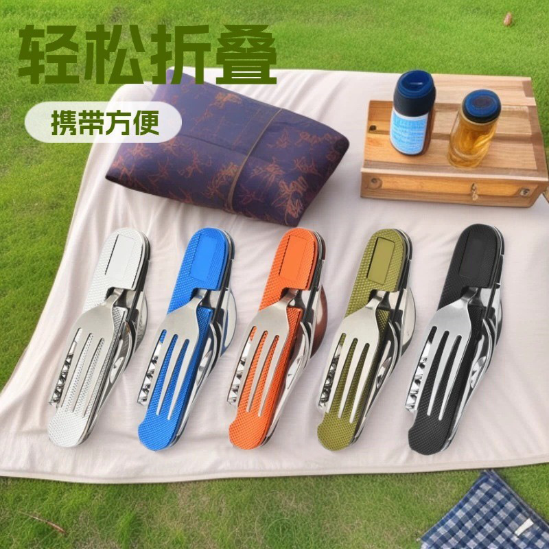 Stainless Steel 6-in-1 Multifunctional Cutlery Foldable Knife, Fork, Spoon Outdoor Picnic Set Portable Outdoor Tool