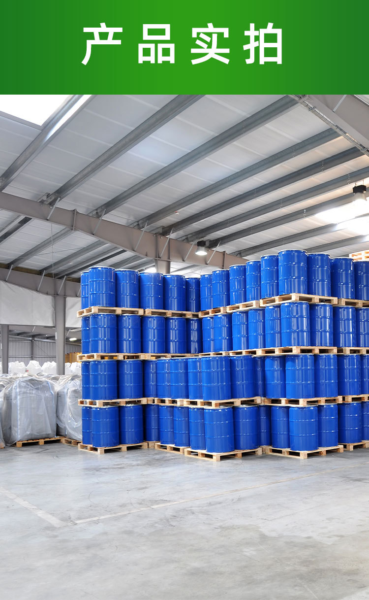 澎胡优家详情页_03