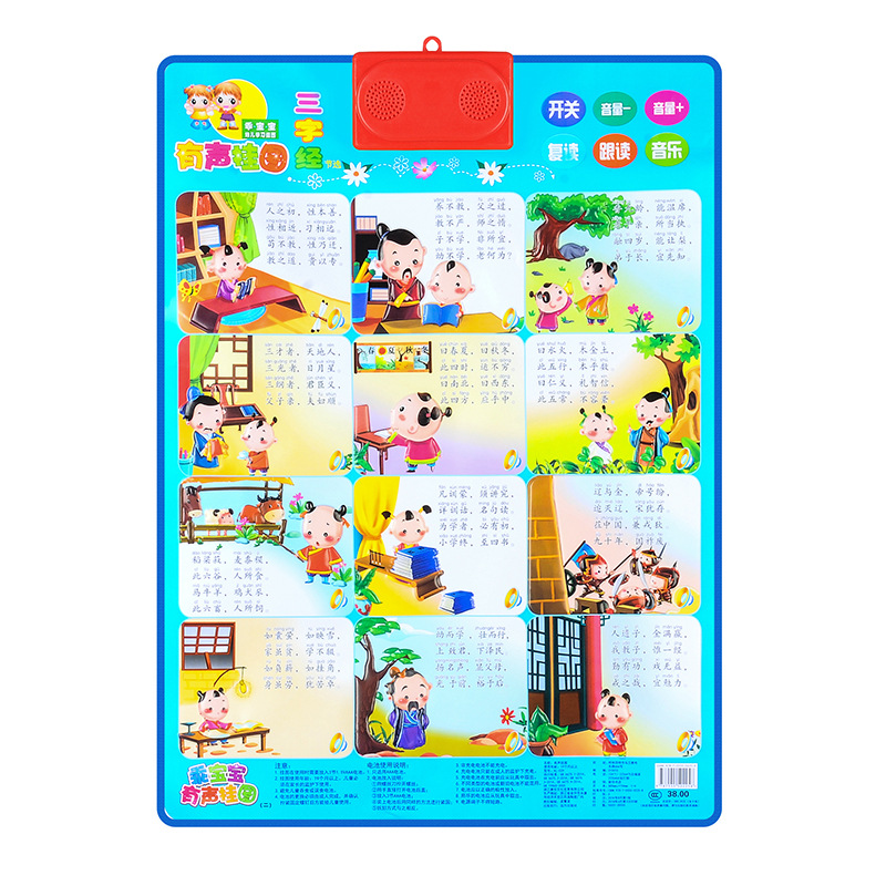 KL-029 3 자 수트라