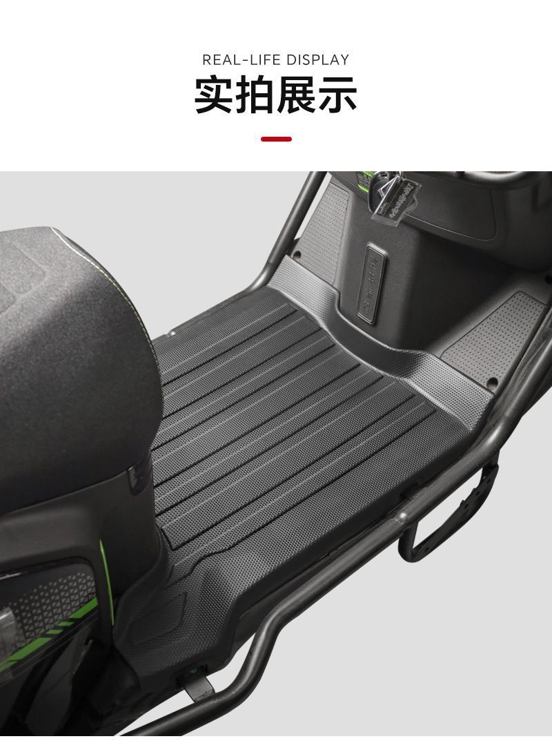 Sai Ge Black Knight Full-Coverage Tpe Foot Mats B5Plus/B3L/B3R/E10R Series Waterproof and Wear-Resistant Motorcycle