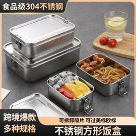 盘;保鲜盒、饭盒;蒸锅