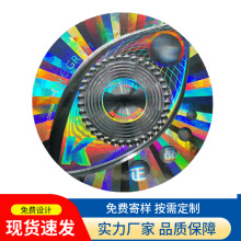 ��ͨ��������3DȫϢ�D���N��������Θ˺���ɫ��׃�������S�aӡˢ