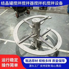 搅拌机;其他行业专用;工程机械配件
