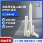 检测新款定制亲水性膜片