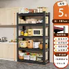 Carbon steel material - black 5 layers [183cm high] strong and durable