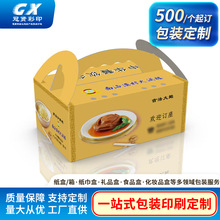 ��Ʒ���b�Ӻй��նY�а׿����а��b�вʺ���غ�ӡ����ӡˢ