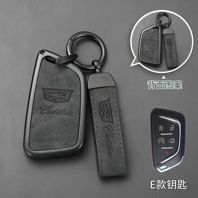 E 모델 고급 그레이 [아연 합금 프레임] + 자동차 로고 가죽 로프