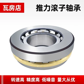深沟球轴承;圆锥滚子轴承;调心滚子轴承