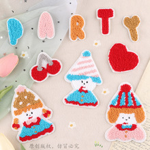 雪尼尔电脑绣花标男孩毛巾绣布贴服装辅料徽章手账DIY布标刺绣贴