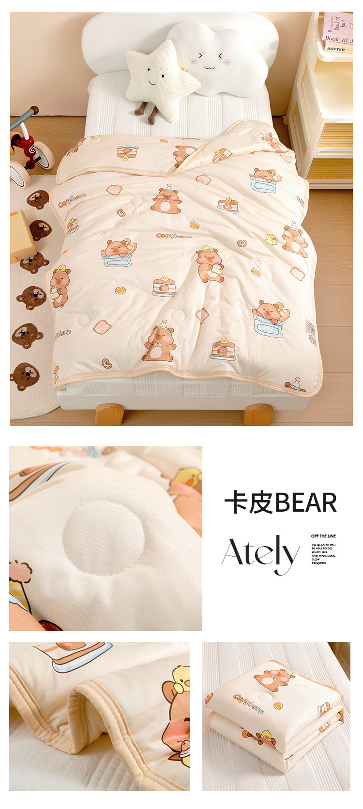 卡皮bear