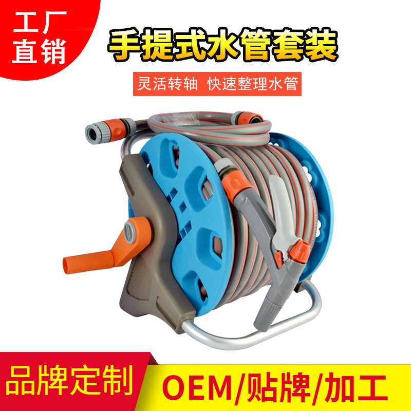 工厂直营 免安装家用洗车浇花套装 水管车喷水枪园林水管3230S